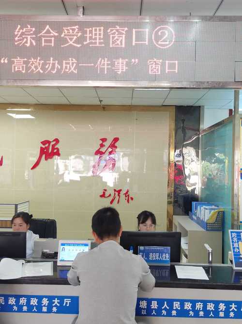 京通企业京牌代办全流程拆解：从资质审核到快速拿证，省心省力的专业指南