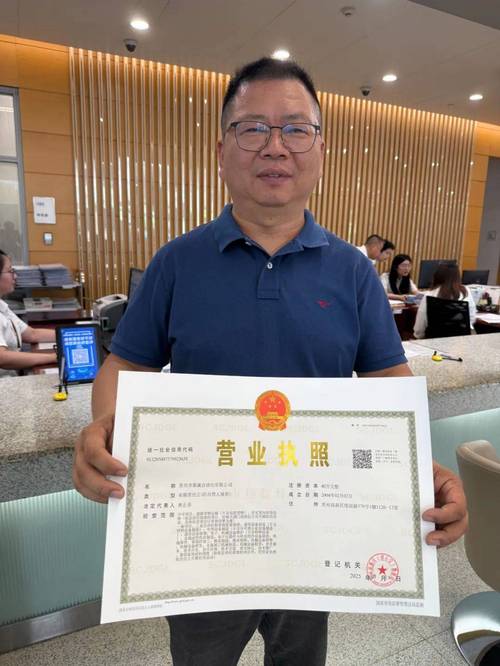 京通宝藏！转让北京公户车牌一拖二专业办理公司靠谱指南